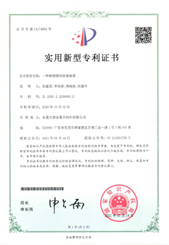 一种树脂膜的放卷装置